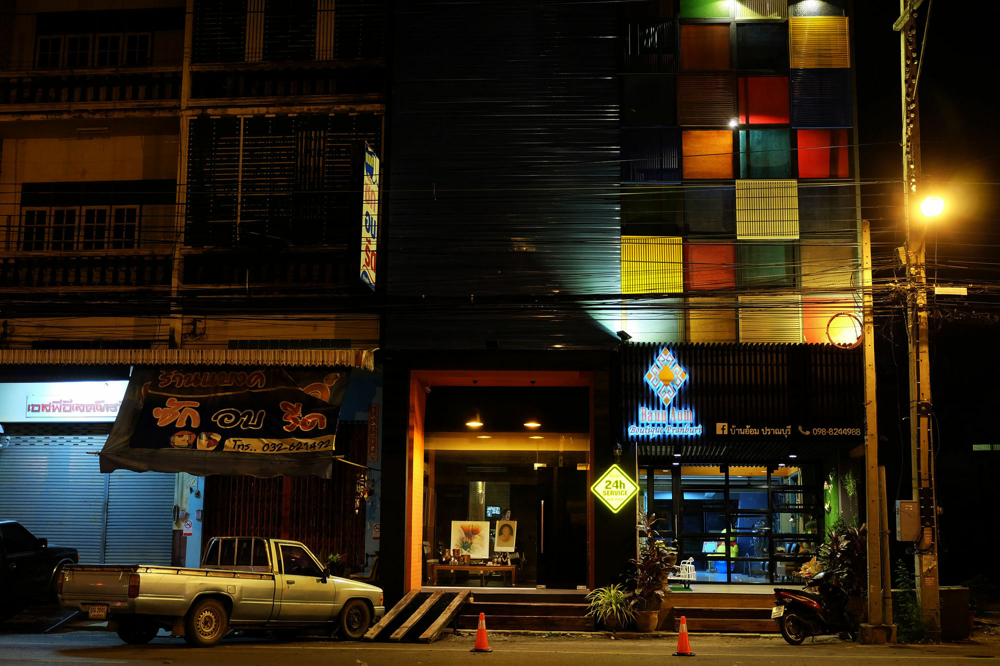 Bann Aom Boutique Pranburi Hotel Exterior foto